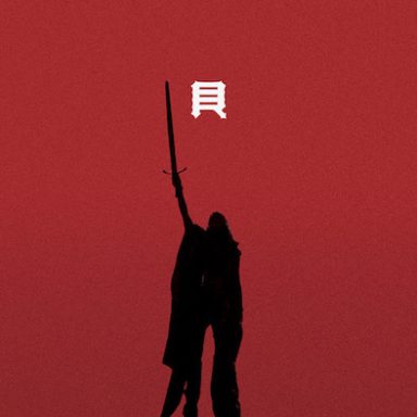 Rivals - Bite The Bullet